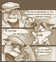 Миниатюра поста "Лапшинка"