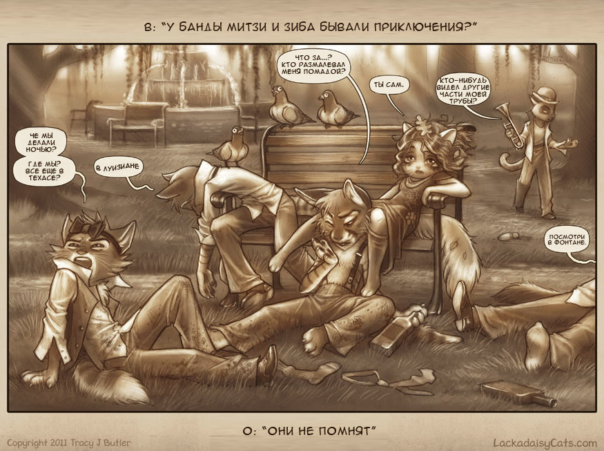 Приключения