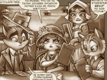 Миниатюра поста "Сочувствие"