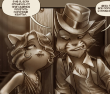 Миниатюра поста "Таинственность"