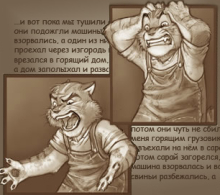 Миниатюра поста "Артист"