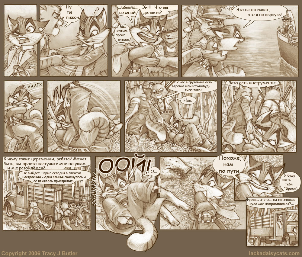 Гидрофобия