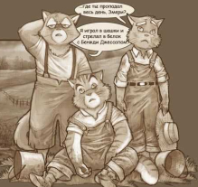 Миниатюра поста "Дуболом"