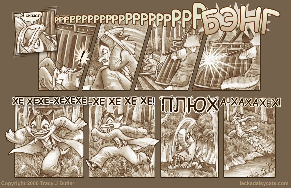 Камнем вниз