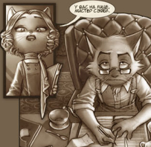 Миниатюра поста "Гриндстоун"