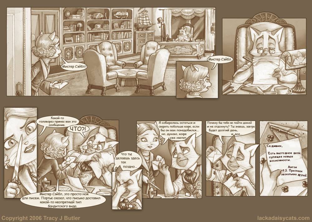 Сверхурочные