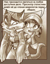 Миниатюра поста "Формальдегид"