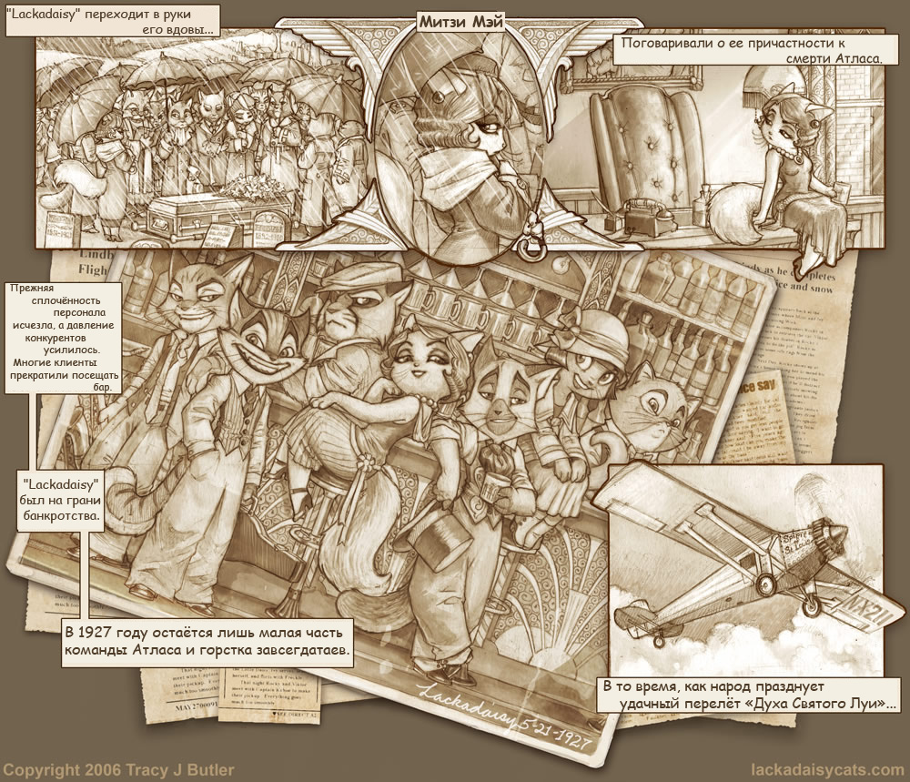 Вступление, часть 3