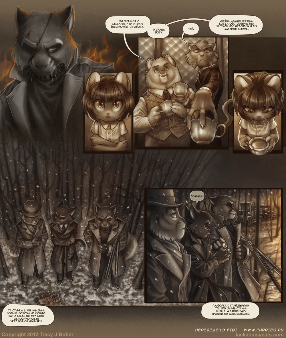 Точка невозврата