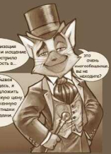 Миниатюра поста "Каменотесы"