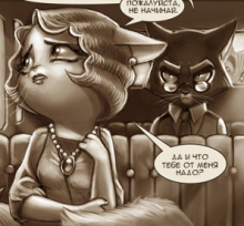 Миниатюра поста "Одержимость"