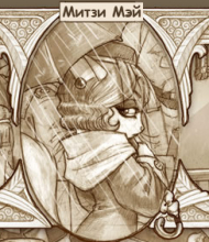 Миниатюра поста "Вступление, часть 3"