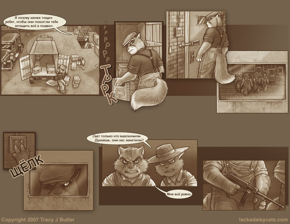 Сухое ущелье