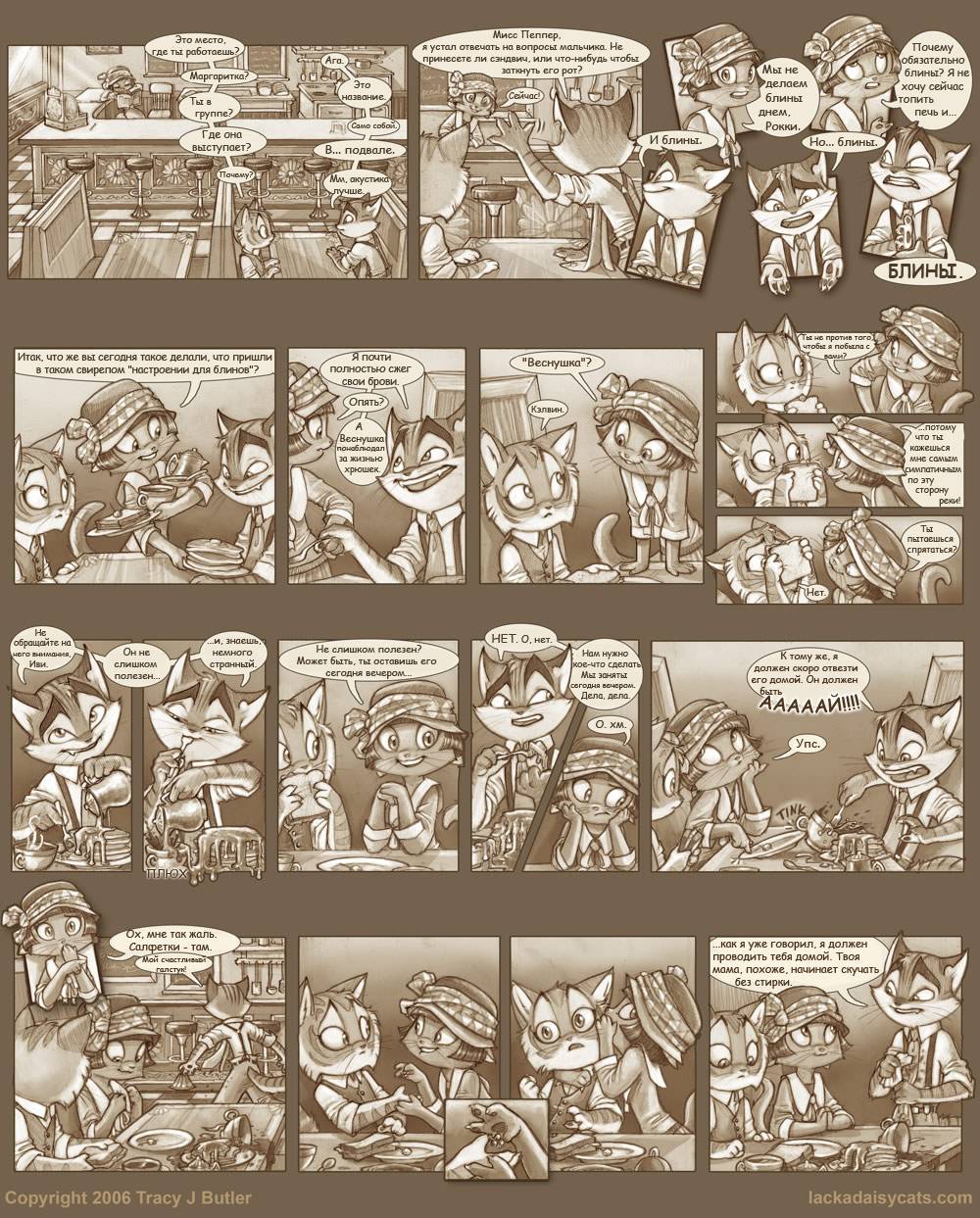 Скрытность