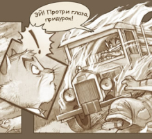 Миниатюра поста "Финальный штрих"