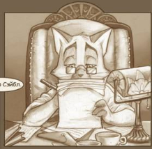 Миниатюра поста "Сверхурочные"