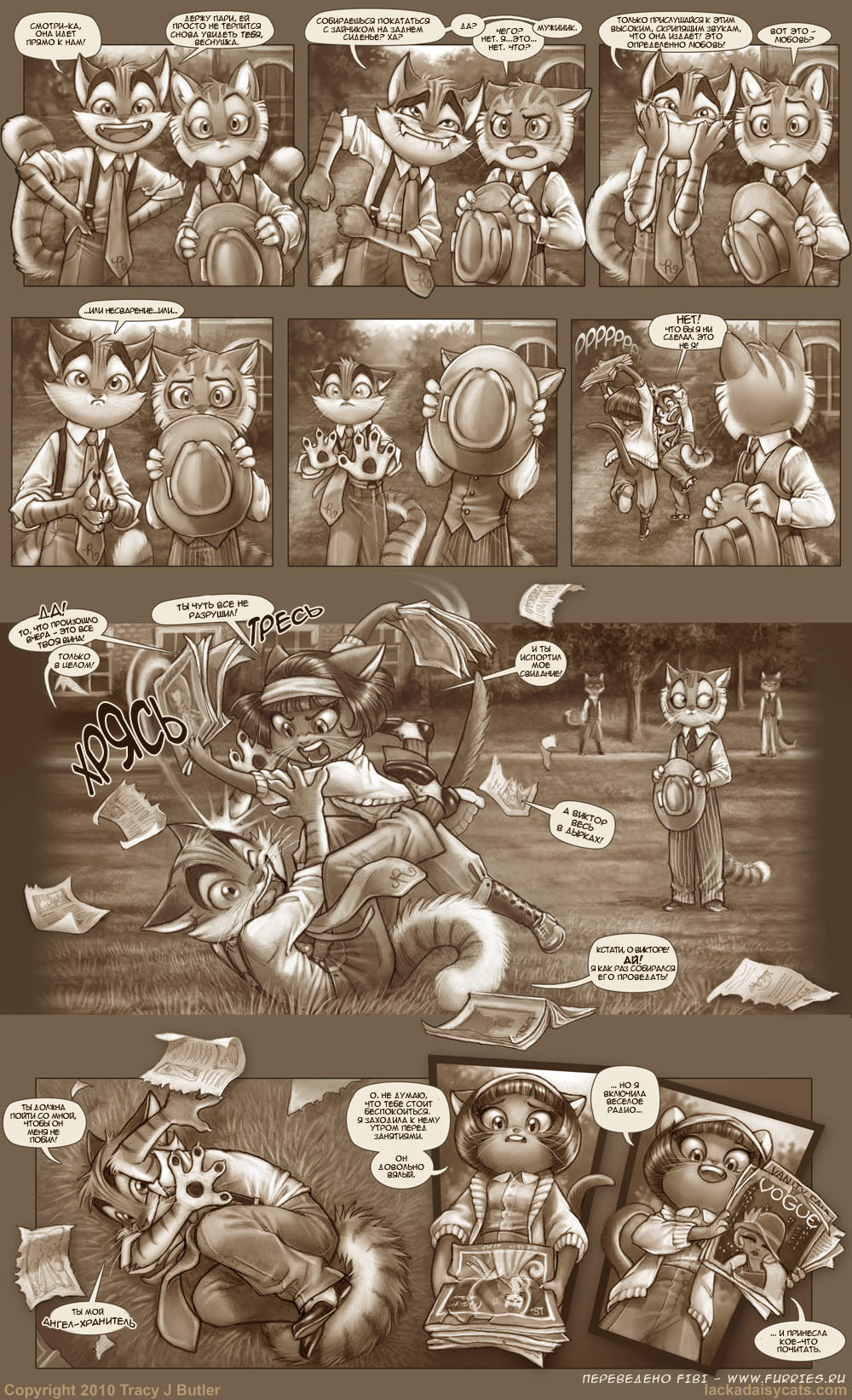 Кратчайший путь