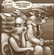 Миниатюра поста "Шутка"