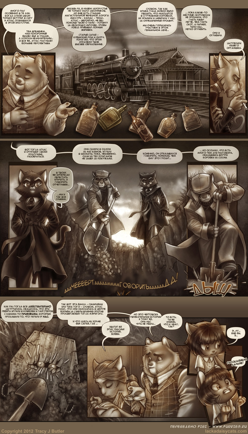 Могильщики