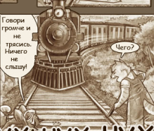 Миниатюра поста ""Саншайн""