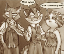 Миниатюра поста "Безумец"