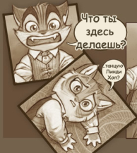 Миниатюра поста "Аморфность"