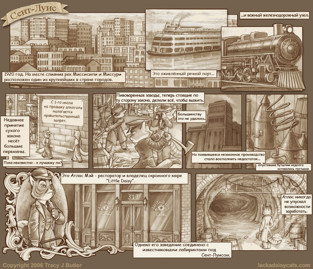 Вступление, часть 1