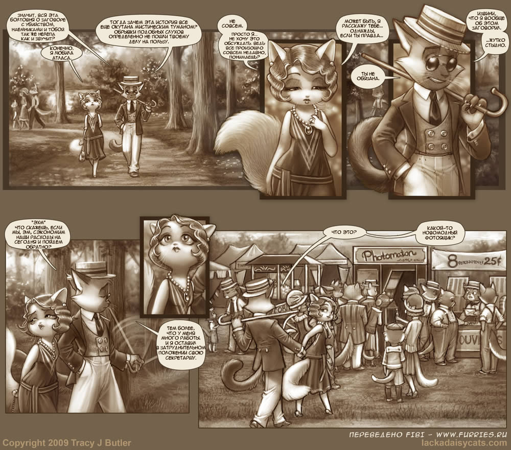 Достоверность