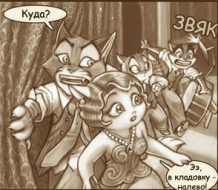 Миниатюра поста "Смывайся"