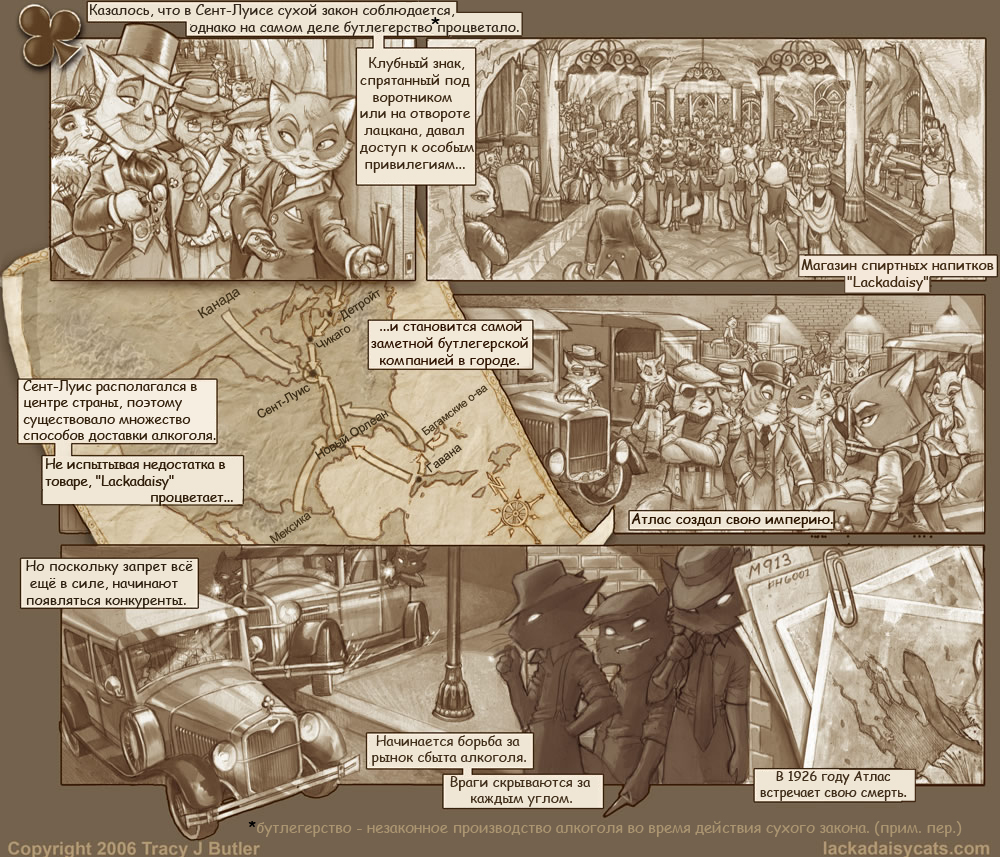 Вступление, часть 2