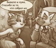 Миниатюра поста "Увертюра"