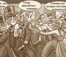 Миниатюра поста "Кайфолом"