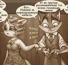 Миниатюра поста "Извёстка"