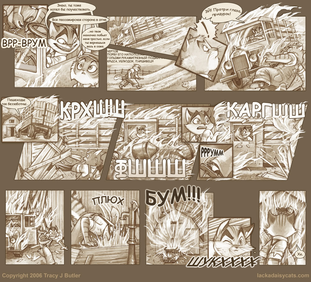 Финальный штрих