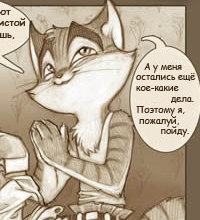 Миниатюра поста "Благословение"