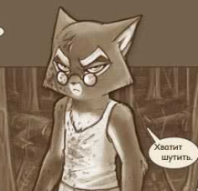 Миниатюра поста "Головорез"