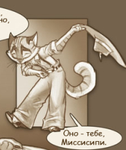 Миниатюра поста "Дифирамб"