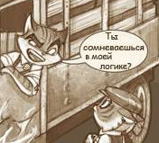 Миниатюра поста "Чокнутый"